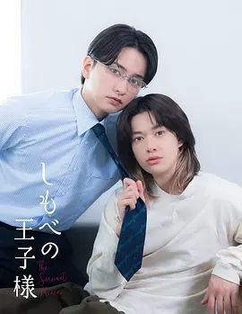 圣少女国语在线观看