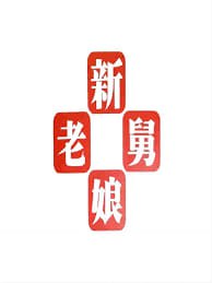撸大师免费观看日韩视频