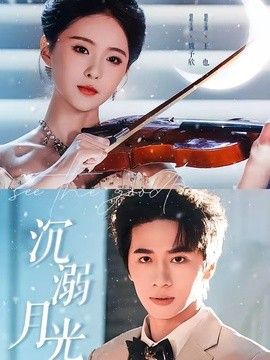 鲁大师私密电影