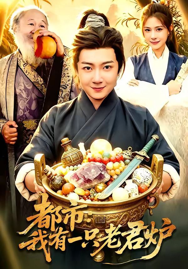 我女友的母亲2