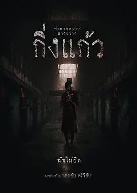 性趣新人王