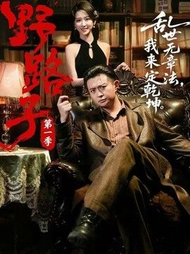 国产电影三区