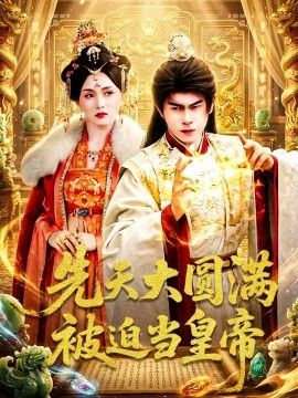 韩国电影免费观看高清完整版
