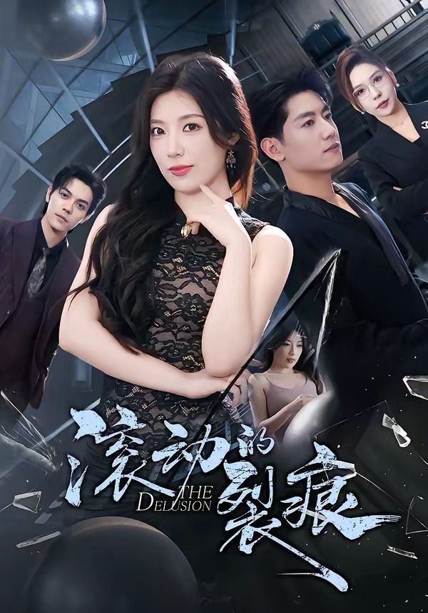 已满十八岁免费观看电视剧的软件有鲁大师