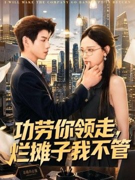 高压监狱精彩镜头视频