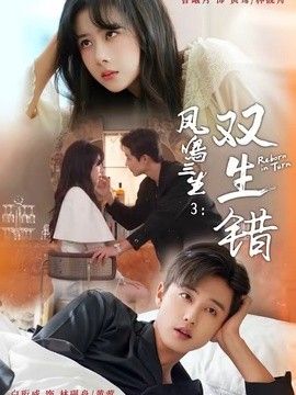 复仇电影在线观看免费完整版