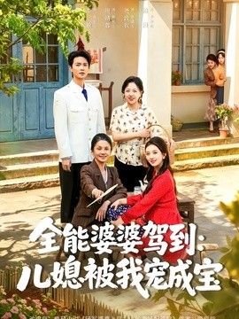鲁大师观看B站视