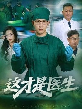 国产亚洲精品丅V