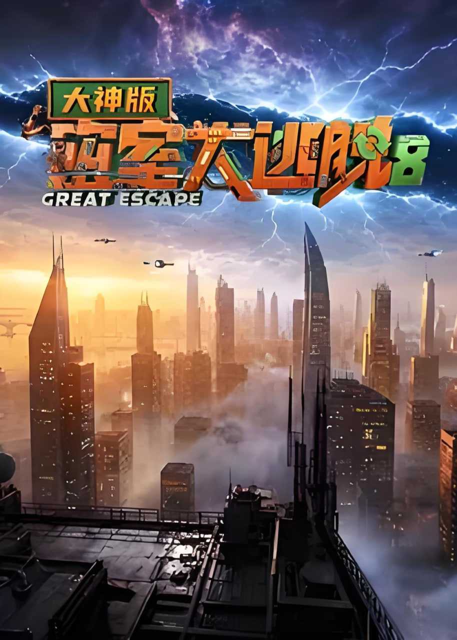 手游dnf大枪毕业装备推荐
