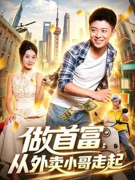 啦啦啦4电视剧免费观看