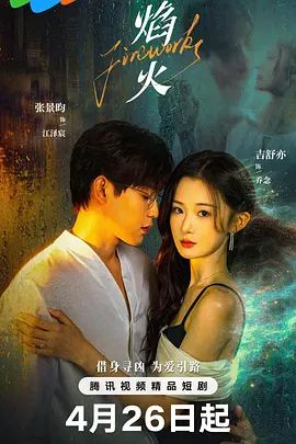 gogogo在线香港完整版