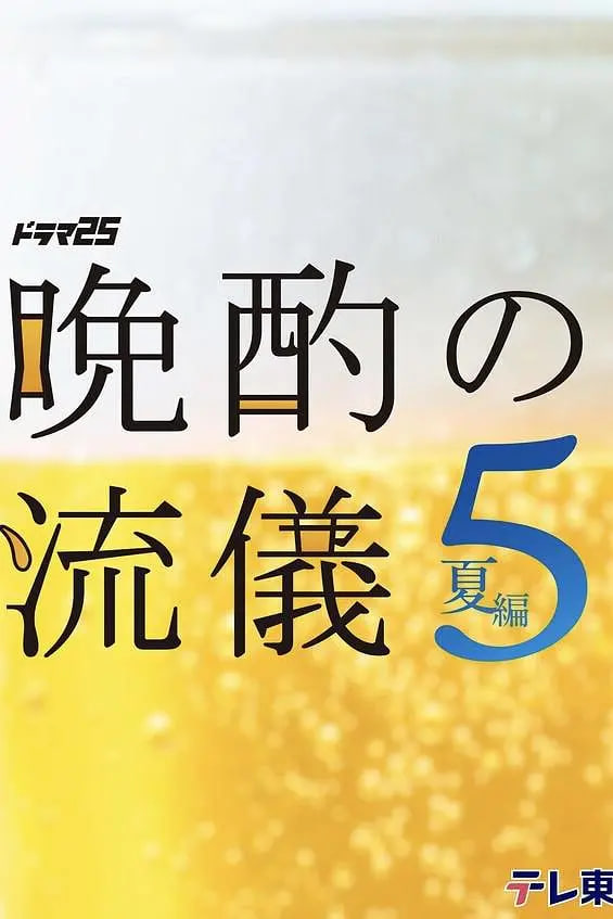 亚洲一区二区极品在线观看