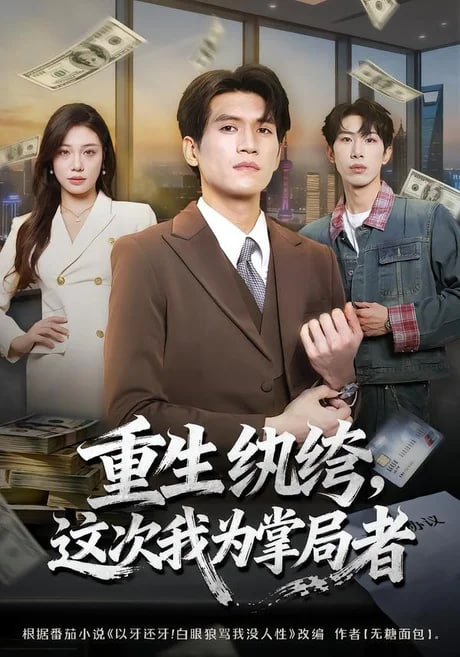 电影《类似爱情》第一部