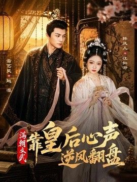 美国豪放女大兵