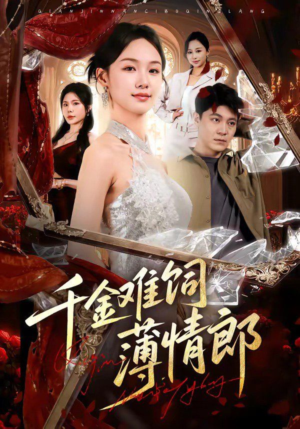 鲁大师免费在线看视频