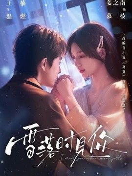 与僧侣交合的色