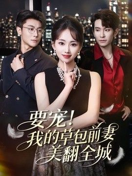 鲁大师手机在线看免费观看