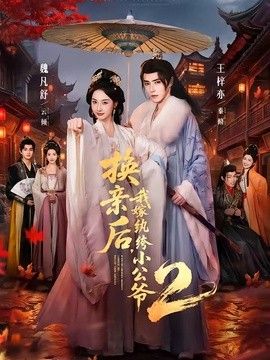很很鲁班线在观看