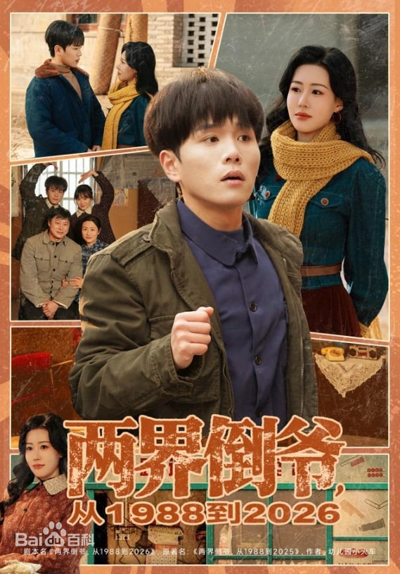 鲁大师影