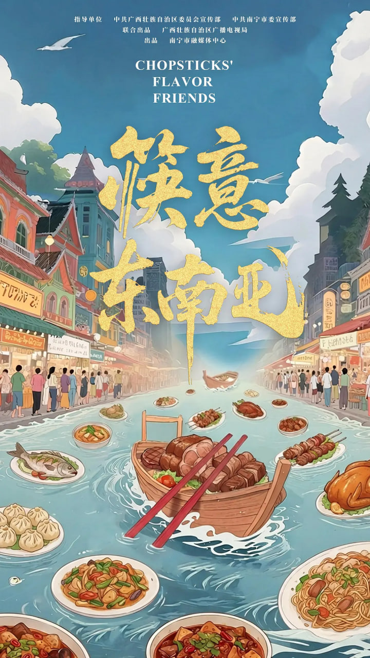 鲁大师2在线观看方法