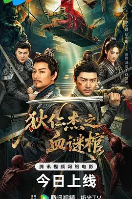 怡红院成人观看