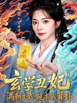 中文在线观看免费中文
