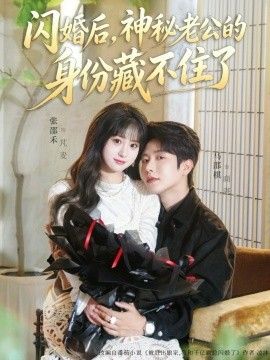 韩水水. - 高清资源- 鲁大师影院