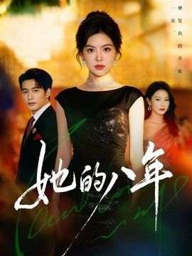 鲁大师影院免费高清电视剧