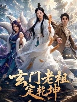 我的妈妈2