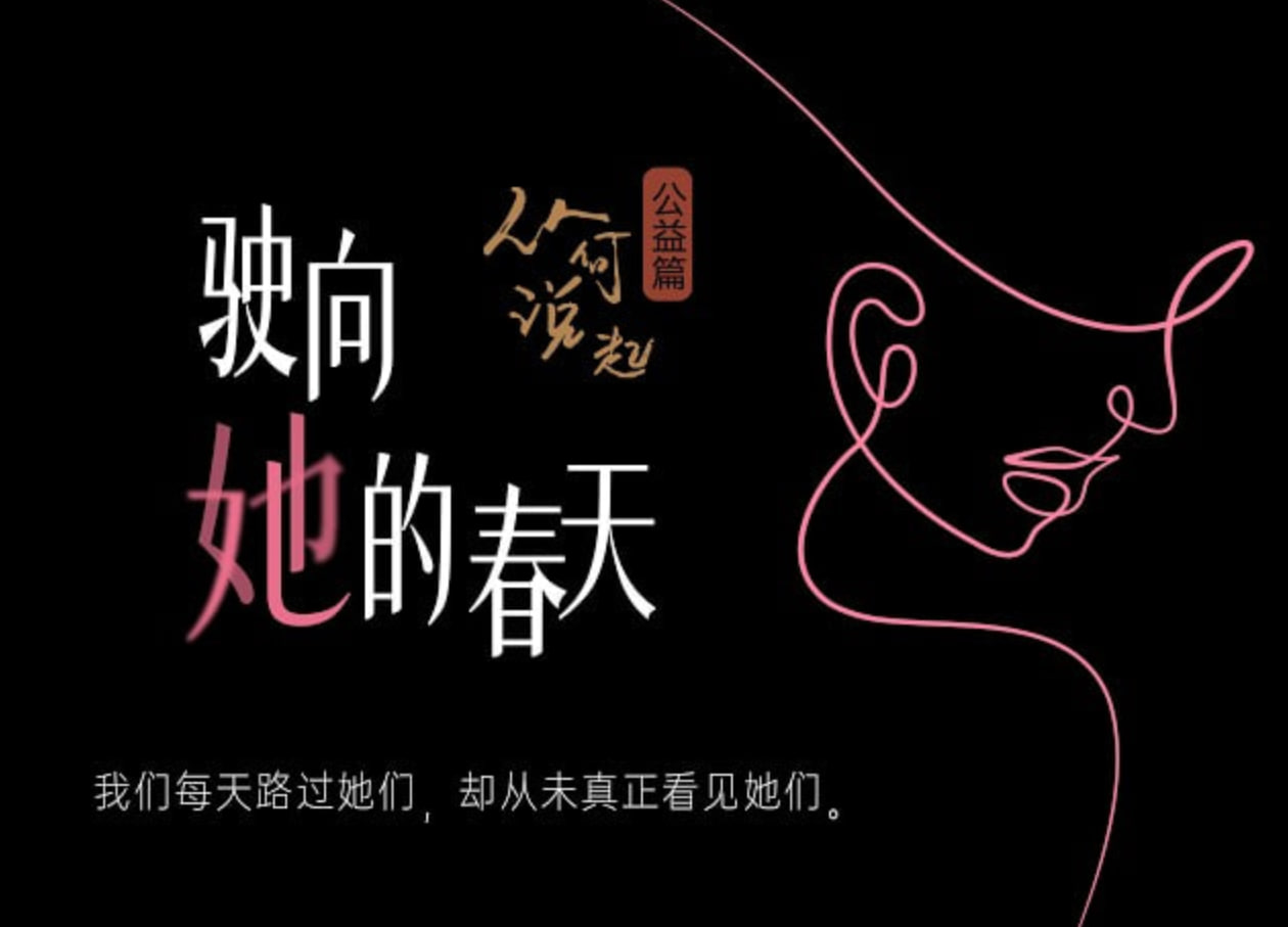 偷偷藏不住第二季免费观看