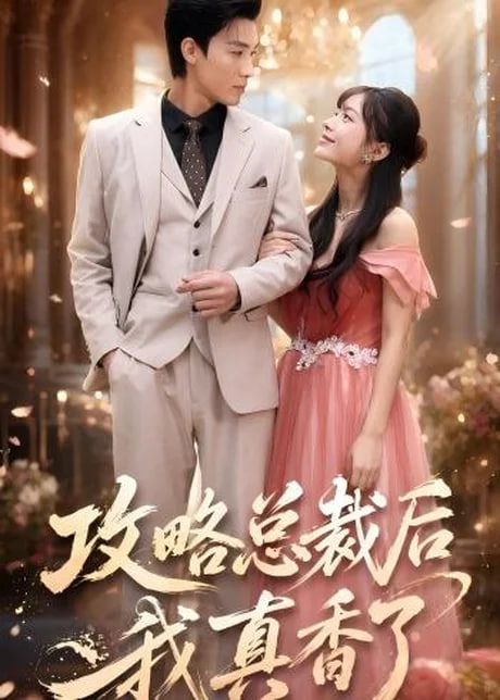 eeuss.鲁大师在线观看
