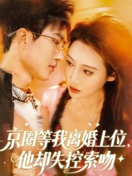 十九岁日本韩国免费完整版高清