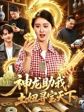 无限动漫视频在线观看免费动漫