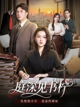 产品中文精品