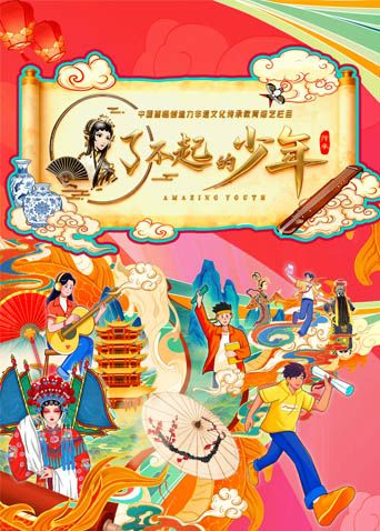 野花电视剧全集观看
