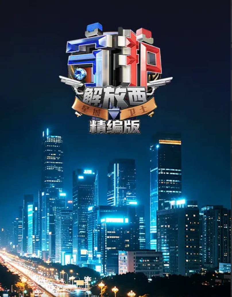 日韩鲁大师TV