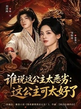 天体露营第二季在线观看