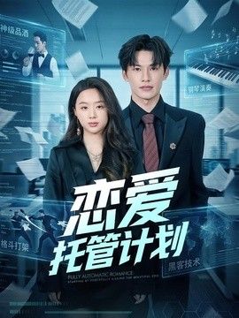 鲁大师影频观看