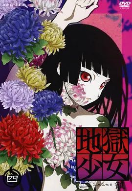 插曲视频完整版在线观看中文免费