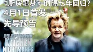 老阿姨3