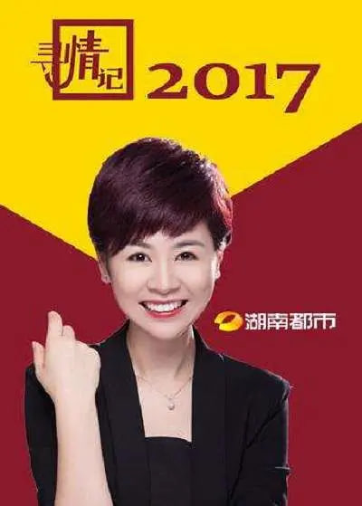 监狱高压英语单词