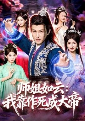 青涩的季节在线观看