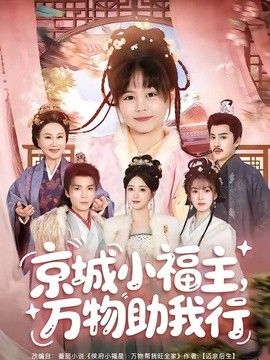 鲁大师中文版免费观看