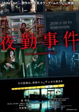 无人高清观看在线视频