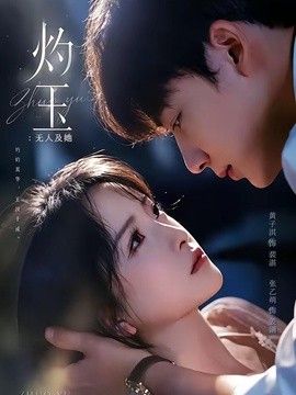 高压监狱5百度网盘完整版
