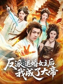韩剧《女校医》免费