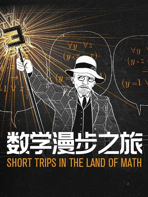美丽的姑娘免费高清观看国语