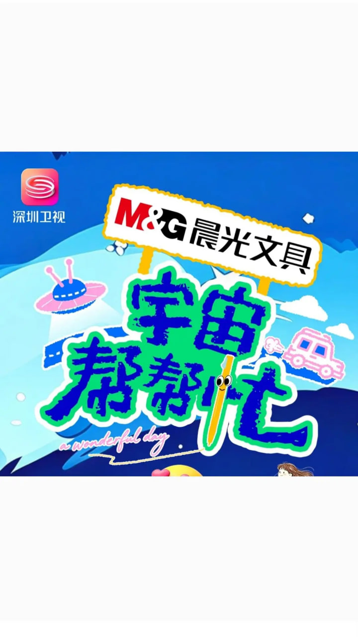 龙蛇演义第二季免费观看全集高清