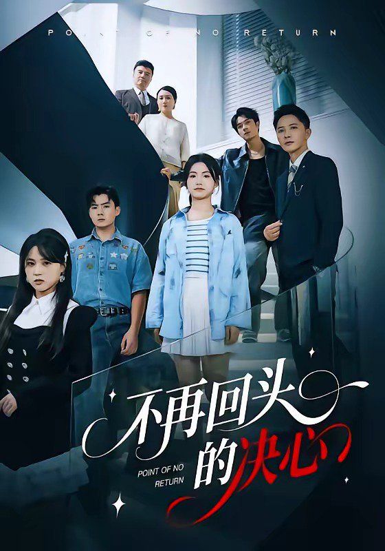 鲁大师电视剧免费播放在线看