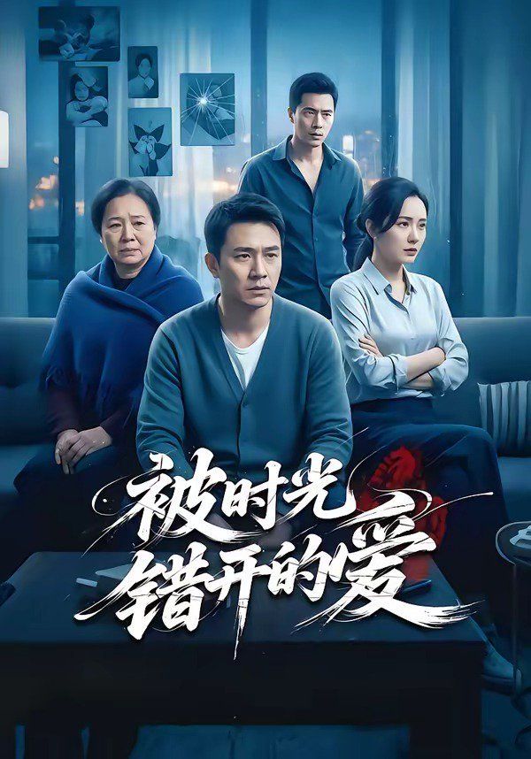 《明日之战2》HD国语版